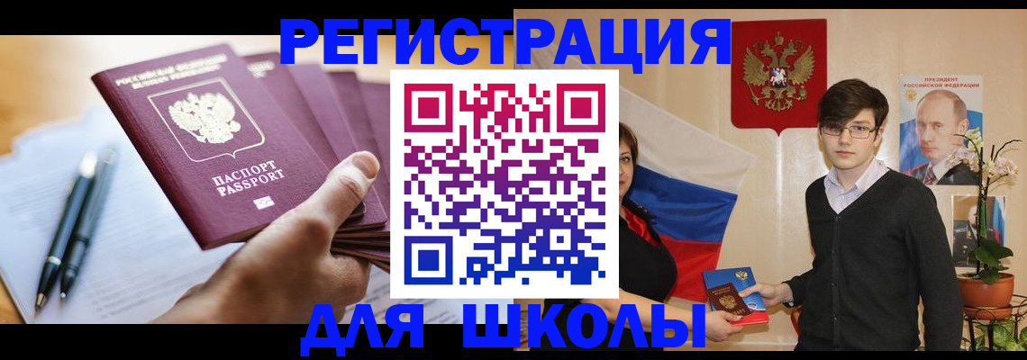 временная регистрация собственник в Коряжме