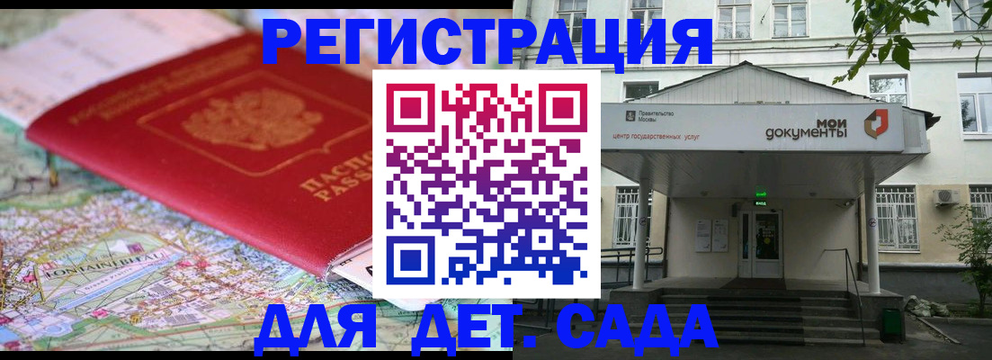 найти адрес прописки в Коряжме